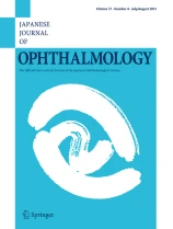 英文専門誌Japanese Journal of Ophthalmology画像